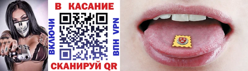 Как найти закладки Межгорье Бошки Шишки Меф мяу мяу APVP Гашиш АМФ КОКАИН