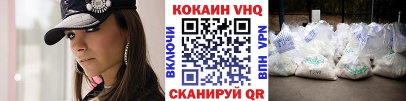 Кокаин Колумбийский  площадка телеграм  Межгорье  ссылка на мегу ONION 