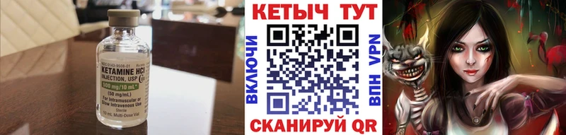 сколько стоит  Межгорье  КЕТАМИН ketamine 