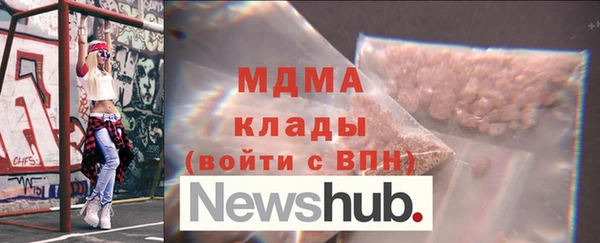 экстази Армянск