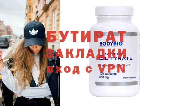 экстази Армянск