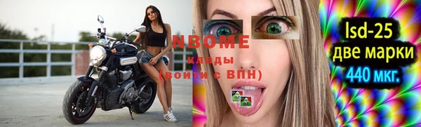 соль курить ск Аркадак