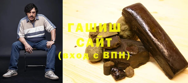 соль курить ск Аркадак