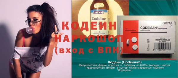 экстази Армянск