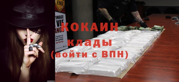 бутират Зеленодольск
