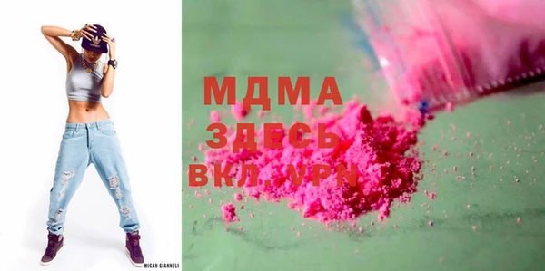 экстази Армянск