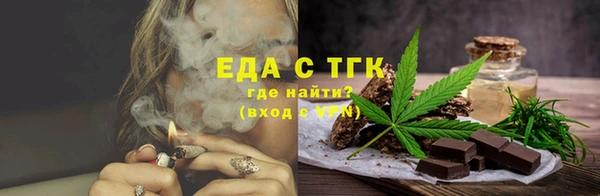 экстази Армянск