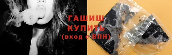 соль курить ск Аркадак