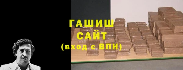 экстази Армянск