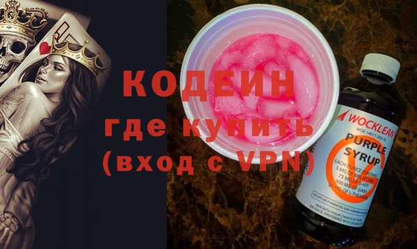 экстази Армянск