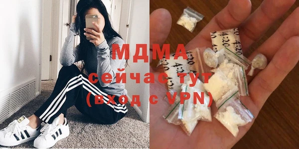 экстази Армянск