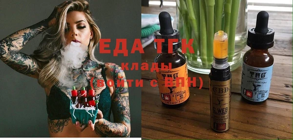соль курить ск Аркадак
