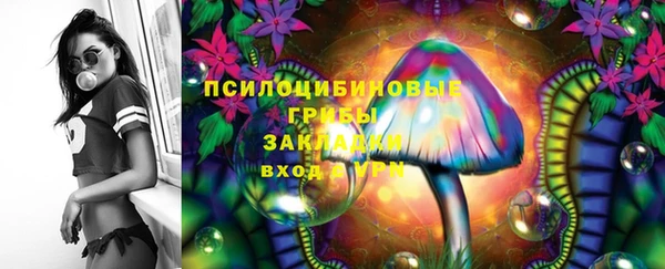 экстази Армянск