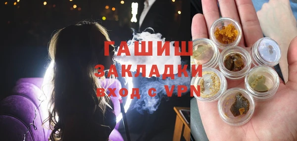 экстази Армянск