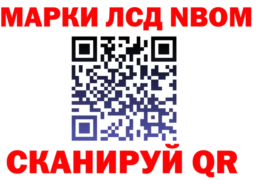 АМФ 98% ТОР площадка KRAKEN Межгорье
