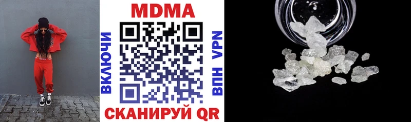 МДМА VHQ  цена наркотик  Межгорье 