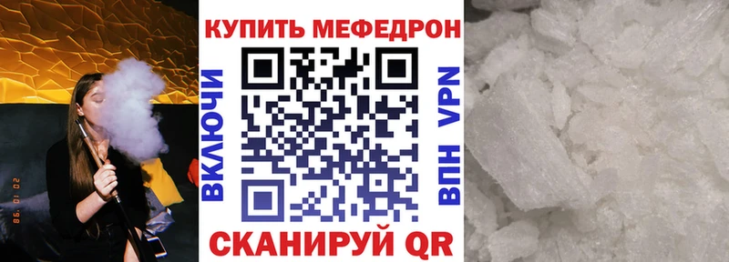 закладка  Межгорье  МЯУ-МЯУ мяу мяу 