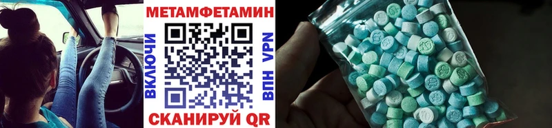 Метамфетамин пудра  кракен сайт  Межгорье 