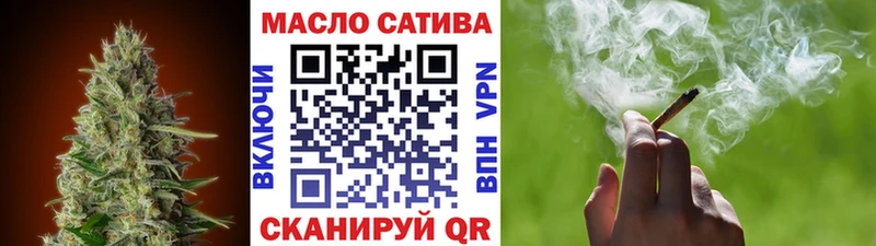 ТГК THC oil  наркотики  даркнет наркотические препараты  Межгорье 
