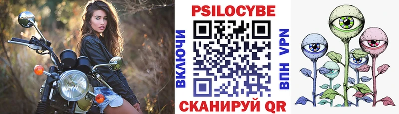 Галлюциногенные грибы Cubensis  Межгорье 